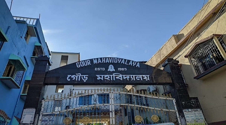 Gour Mahavidyalaya, Malda