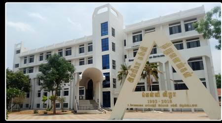 Ambiga College of Arts and Science, Madurai