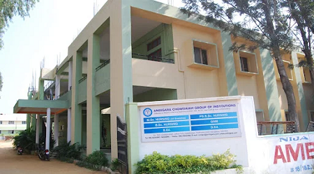 Ambigara Chowdaiah College of Nursing, Bengaluru