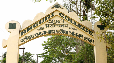 Amguri College, Sivasagar