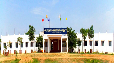 Amrita College of Education, Tirupattur