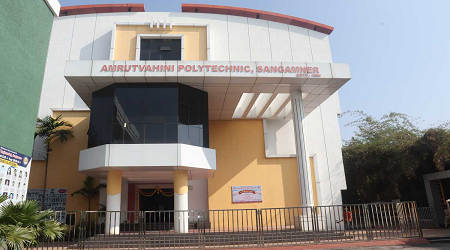 Amrutvahini Polytechnic, Sangamner