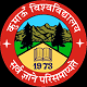 Kumaun University