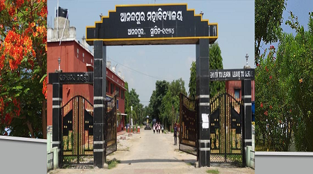 Anandapur College, Keonjhar