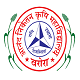 Anand Niketan College of Agriculture, Chandrapur