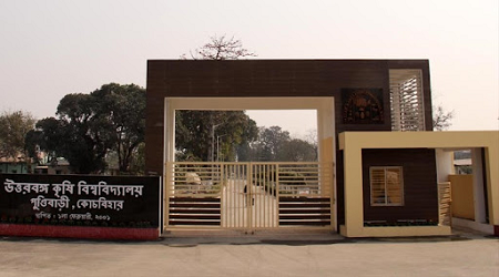 Uttar Banga Krishi Vishwavidyalaya