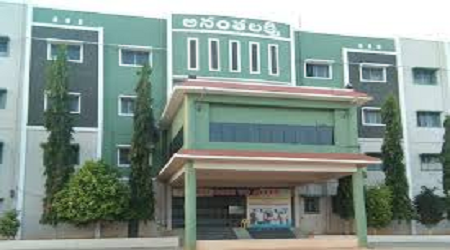 Anantha Lakshmi Institute of Technology and Sciences, Anantapur