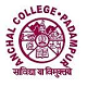 Anchal College, Padampur