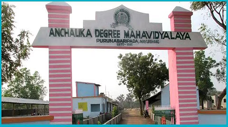 Anchalika Degree Mahavidyalaya, Mayurbhanj