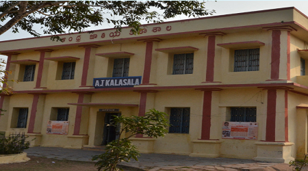 AJ Kalasala, Machilipatnam