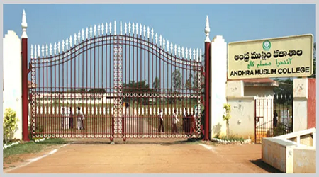 Andhra Muslim College, Guntur