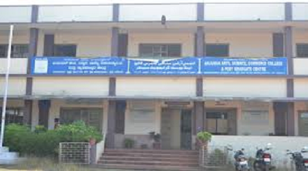 Anjuman Degree College and PG Centre, Bhatkal