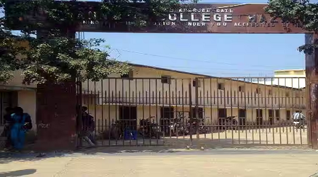 Annada College, Hazaribagh