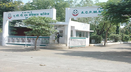 Annasaheb Chudaman Patil Memorial Medical College and Hospital, Dhule