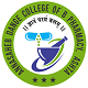 Annasaheb Dange College of B Pharmacy, Sangli