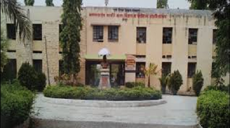 Annasaheb Waghire Arts Commerce and Science College, Pune