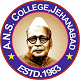 ANS College, Jehanabad