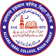 Allama Iqbal College, Bihar Sharif