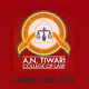 AN Tiwari College of Law, Allahabad