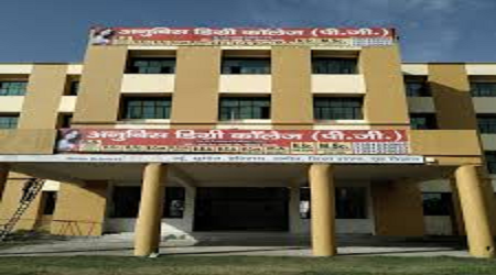 Anubis Degree College, Bareilly