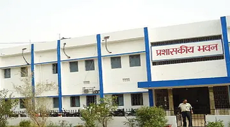 Anugrah Memorial College, Gaya