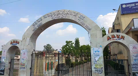 Anugrah Narayan Singh College, Patna