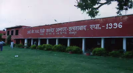 AS Memorial Degree College, Allahabad