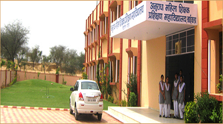 Anuradha Mahila Shiksha Prashiksha Mahavidyalaya, Jaipur