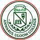 Anwarul Uloom College, Hyderabad