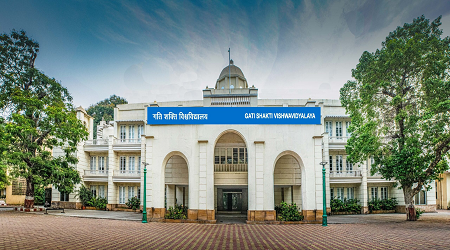 Gati Shakti Vishwavidyalaya