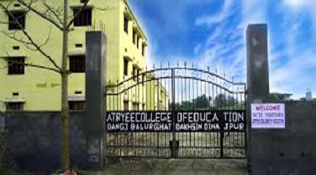 Atryee College of Education, Dakshin Dinajpur