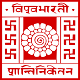 Visva-Bharati University