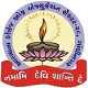 Aradhana College of Education, Gandhinagar