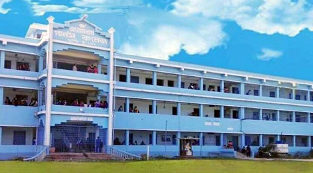 Arambagh Girl's College, Hooghly