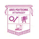 Aries Polytechnic College, Palakkad