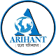 Arihant Institute of Business Management, Pune