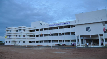 Ariyalur Engineering College, Ariyalur