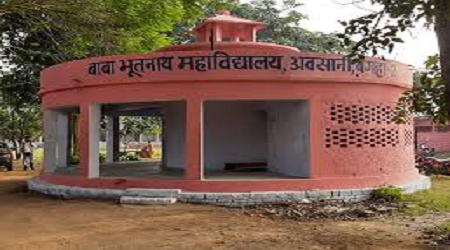 Baba Bhootnath Mahavidyalaya, West Champaran