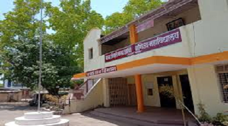 Babaji Date Arts and Commerce College, Yavatmal