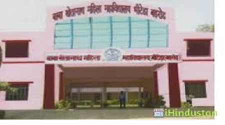 Baba Khetanath Girls College, Alwar