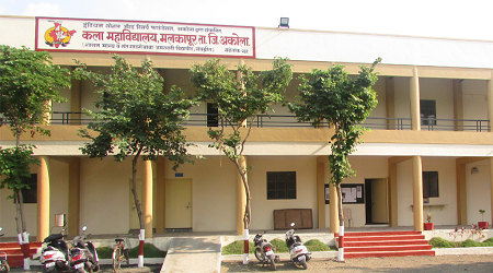 Arts College, Malkapur