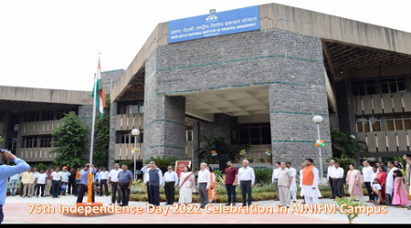 Arun Jaitley National Institute of Financial Management, Faridabad