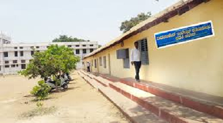 Baba Saheb Ambedkar Centenary Degree College, Harihar