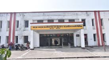 Baba Saheb Dr Bhimrao Ambedkar Government Polytechnic, Haidarpur, Auraiya