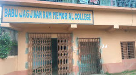 Babu Jagjivan Ram Memorial College, Hooghly