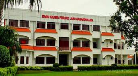 Babu Kamta Prasad Jain Mahavidyalaya, Baghpat