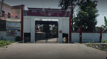 Arya Kanya Mahavidyalaya, Kurukshetra