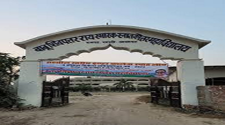 Babu Shivpattar Rai Smarak Snatkottar Mahavidyalaya, Ramgarh