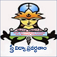 ASD Government Degree College for Women, Kakinada