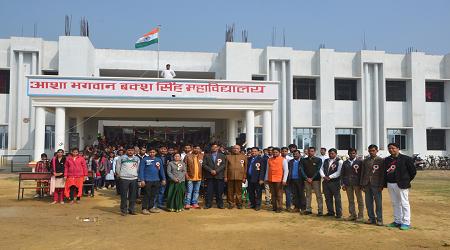 Asha Bhagwan Bux Singh Mahavidyalaya, Faizabad